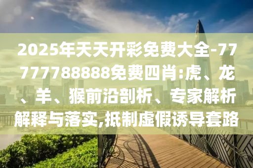 2025年8月22日