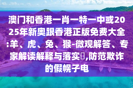 ruyue