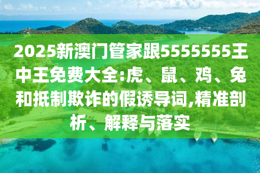 鄉(xiāng)村振興